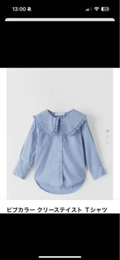 ZARA kids ビブカラークリーステイストTシャツ