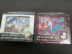 マリイのモルペコ&オーロンゲexとダイゴのダンバル&メタグロス ex