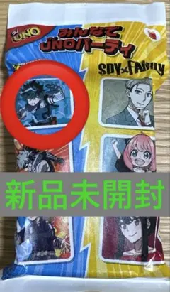 マクドナルド ハッピーセット　僕のヒーローアカデミアデザインUNO （緑谷出久）