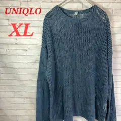 ユニクロ　メッシュクルーネックセーター　ニット　レイヤード　大きいサイズ　XL