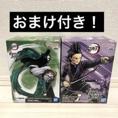 不死川実弥 フィギュア