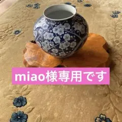 2025年最新】飾り台の人気アイテム - メルカリ