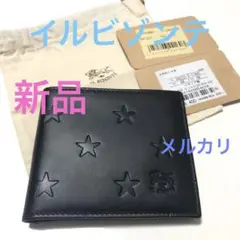 新品★限定★イルビゾンテ★スターエンボス★二つ折り財布★黒★コンパクト