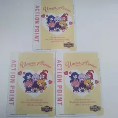 ユニオンアリーナ 100カノ AP アクションポイント まとめ売り 3枚セット 2025年最新】100カノ apの人気アイテム - メルカリ