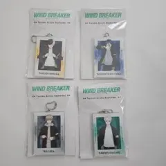 WIND BREAKER アクリルキーホルダー 4個セット