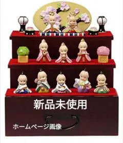 2026年最新】キューピーお雛様の人気アイテム - メルカリ