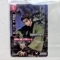 2026年最新】大垣三城歴史カードラリーの人気アイテム - メルカリ
