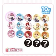 2026年最新】すとぷり2022summerグッズの人気アイテム - メルカリ