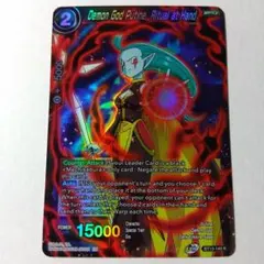 ラル様 リクエスト 2点 まとめ商品