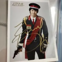 超特急 生写真 ユーキ サイン