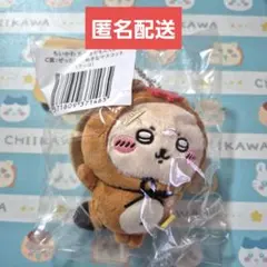 2026年最新】ちいかわマスコットの人気アイテム - メルカリ