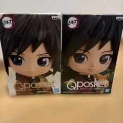鬼滅の刃　Qposket　petit vol2 竈門炭治郎　冨岡義勇　2個セット