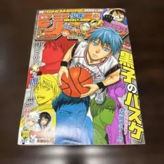 週刊少年ジャンプ 2009年02号 黒子のバスケ新連載 - メルカリ