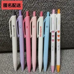 カラーペン　8点セット　まとめ売り　新品未使用