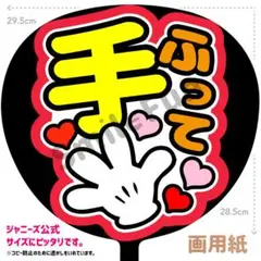 2025年最新】smileのうちわ屋の人気アイテム - メルカリ