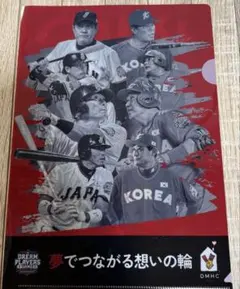 Item thumbnail for item 6355f52d-7b7d-4cac-b451-2da117064dc6