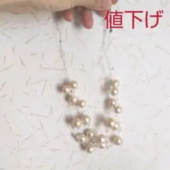 【値下げ】コットンパール 多重 ネックレス & ブレスレット ハンドメイド