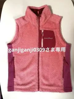 mont-bell モンベル　キッズ　ベスト　120 ピンク　クリマエア