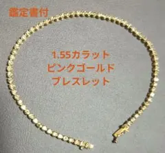 2026年最新】0.55ct K18WG ダイヤモンドの人気アイテム - メルカリ