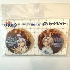 ウマ娘シンデレラグレイ 笠松 缶バッジセット オグリキャップ タマモクロス