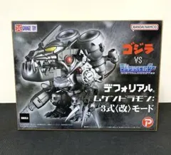 2026年最新】ムゲンドラモン フィギュアの人気アイテム - メルカリ