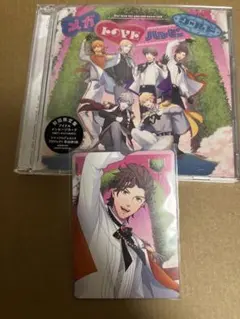 うたプリ　15th Anniversary CD　LOVE ヴァン　メセカ
