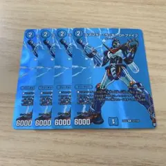 コマンダーラッキーロトファイブ MAX