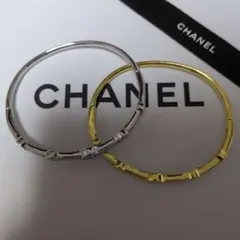 CHANEL 手鐲兩件套 銀色 金色 贈品
