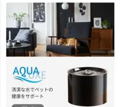Aqua Bank 浄水器カートリッジ 3セット 水素 - メルカリ