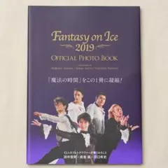 THE ALFEE'S LEGACY ～50年の足跡～ メモリアルブック - メルカリ