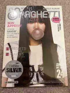 LE SSERAFIM spaghetti compact ver. チェウォン