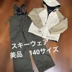 【美品】スキーウェアセット（ジャケット・オーバーオール）