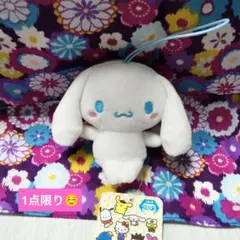 シナモロール ぬいぐるみ マスコット