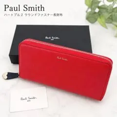 Paul Smith 長財布 ラウンドファスナー レッド コーラル 箱 カード Paul Smith 長財布 ラウンドファスナー レッド コーラル 箱 カード