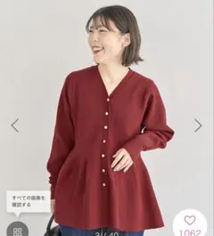 【極美品】MACAPHEE ニットストライプ カーディガン S 金ボタン 極美品】MACAPHEE ニットストライプ カーディガン S 金ボタン