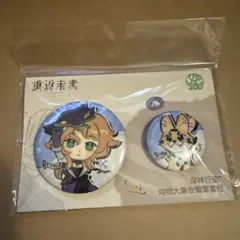 純子&愛 B賞缶バッジ ゾンビランドサガLIVEサミーブースガチャ景品