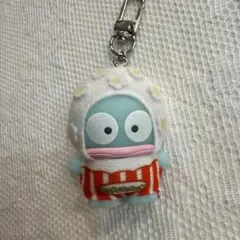 ハンギョドン　キーホルダー　ポップコーン　ちびっとも