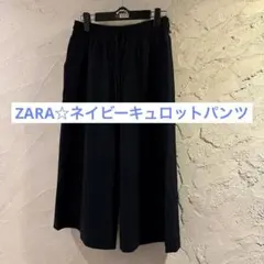 ZARA☆ネイビーキュロットのサムネイル