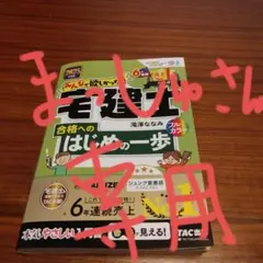 Item thumbnail for item 3bfdfe16-8c6b-4d2d-825b-d4942d1361eb