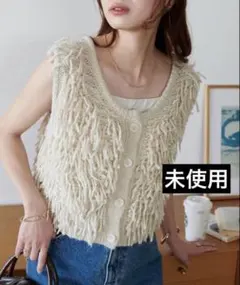 未使用　DISCOAT 前後2WAY フリンジベスト アイボリー