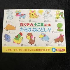 Item thumbnail for item f4b0ed5e-05fa-462f-82da-4fb9280ece75