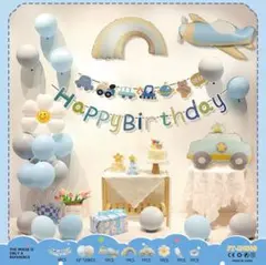 バルーンセット　乗り物　誕生日飾り　ガーランドセットのサムネイル