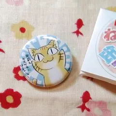 【オリジナル缶バッジ】ねこねこ缶バッジ（ケモケモ茶トラにゃんこ）