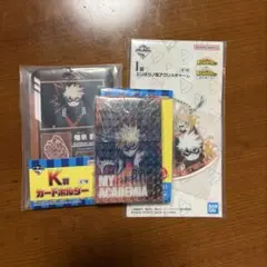 一番くじ　僕のヒーローアカデミア　更に向こうへ　爆轟セット