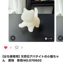 Daum ドーム ウサギ PETIT LAPIN クリスタル 置物 フランス製 - メルカリ