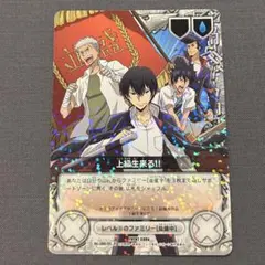 REBORN CCG 獄寺隼人＆山本武 R - メルカリ