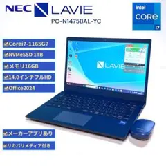 NEC LAVIE Corei7 16GB SSD+HDD Blu-ray - メルカリ