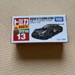 2026年最新】トミカ gt-r nismoの人気アイテム - メルカリ