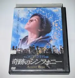 2025年最新】キセキのシンフォニーの人気アイテム - メルカリ