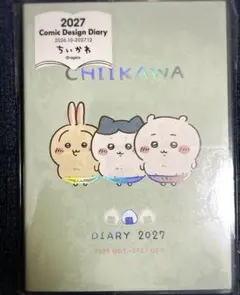 ちいかわ 手帳 スケジュール帳 2027 食べすぎちゃった